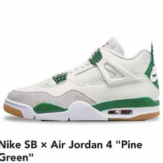Nike SB x Air Jordan 4 "Pine Green" 27cm