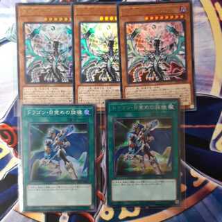 レヴィオニア　ドラゴン・目覚めの旋律　シク