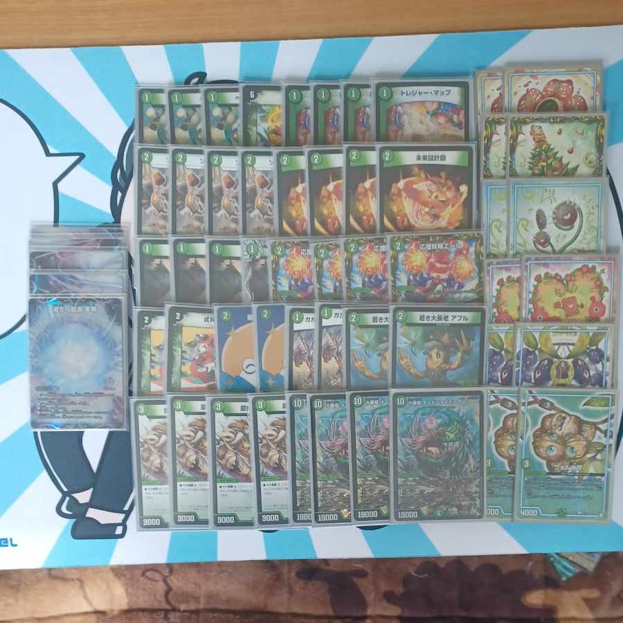 Green Mono Aubie Rosa Carr Nem Deck