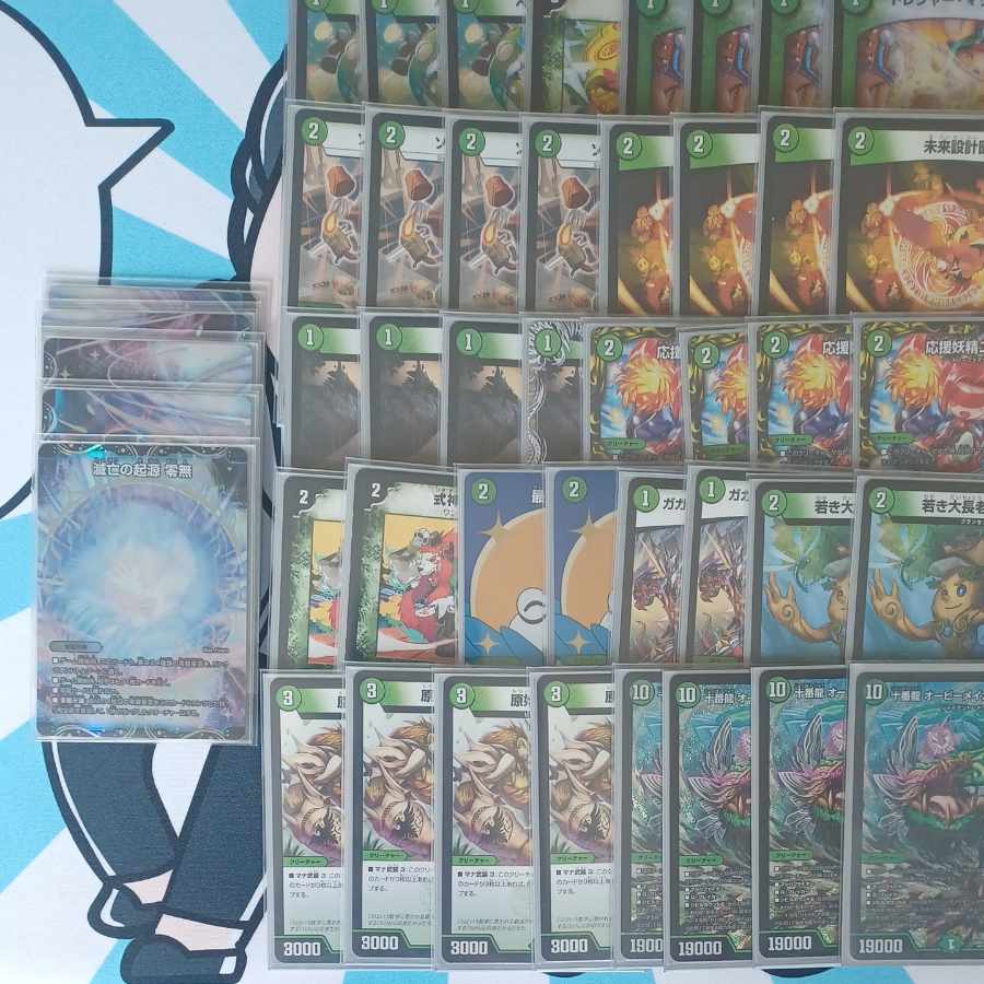 Green Mono Aubie Rosa Carr Nem Deck