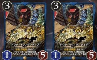 Docta Ignorantia, set of 2