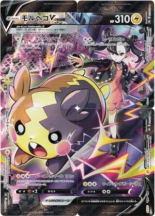 CSR] Morpeko V-UNION (set of 4)