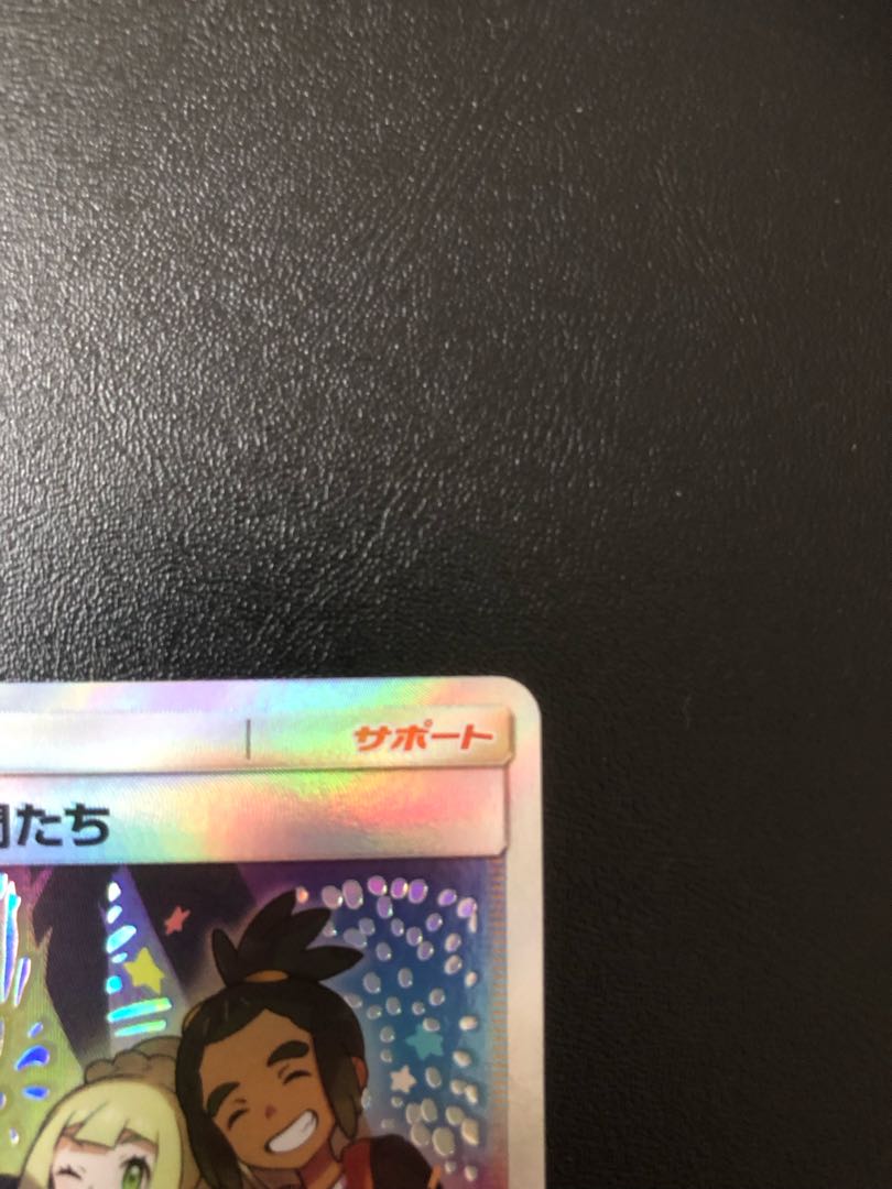 Friends of Alola (SR spec.) [P] {401/SM-P}