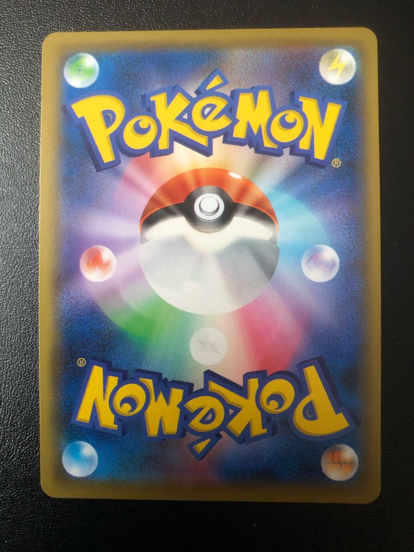 Friends of Alola (SR spec.) [P] {401/SM-P}