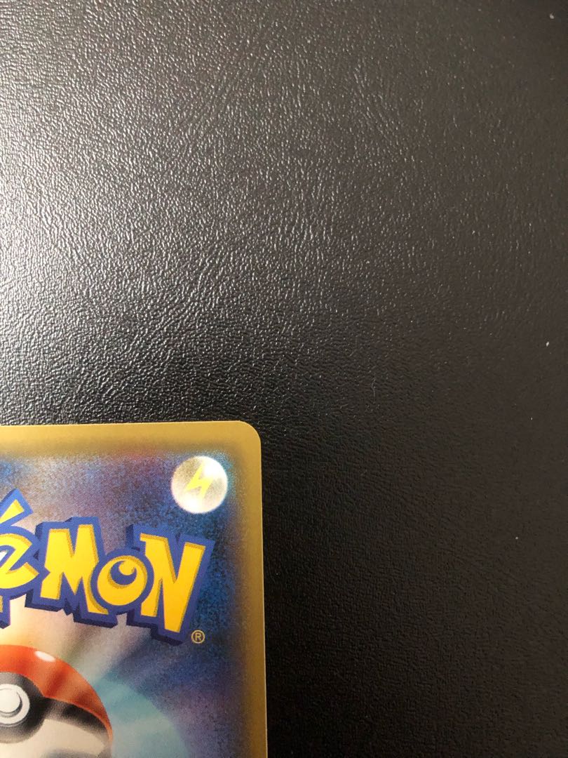 Friends of Alola (SR spec.) [P] {401/SM-P}