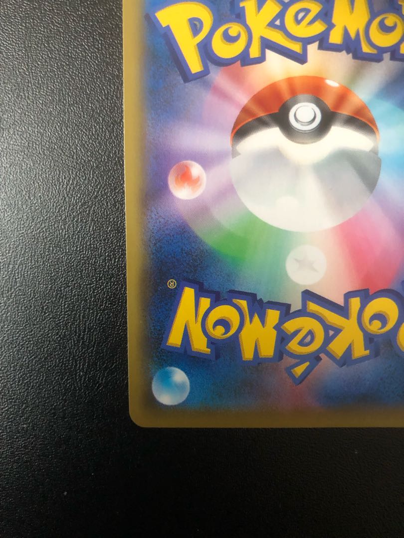 Friends of Alola (SR spec.) [P] {401/SM-P}