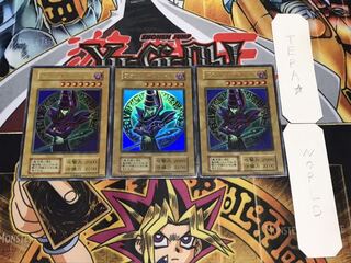 ブラック・マジシャン 初期 ウルトラ 3枚セット