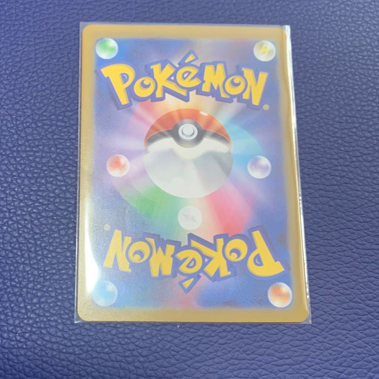 Ikirinko ex RR 065/071