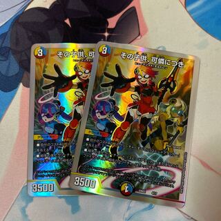 その子供、可憐につき