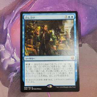 Expropriate/Expropriate