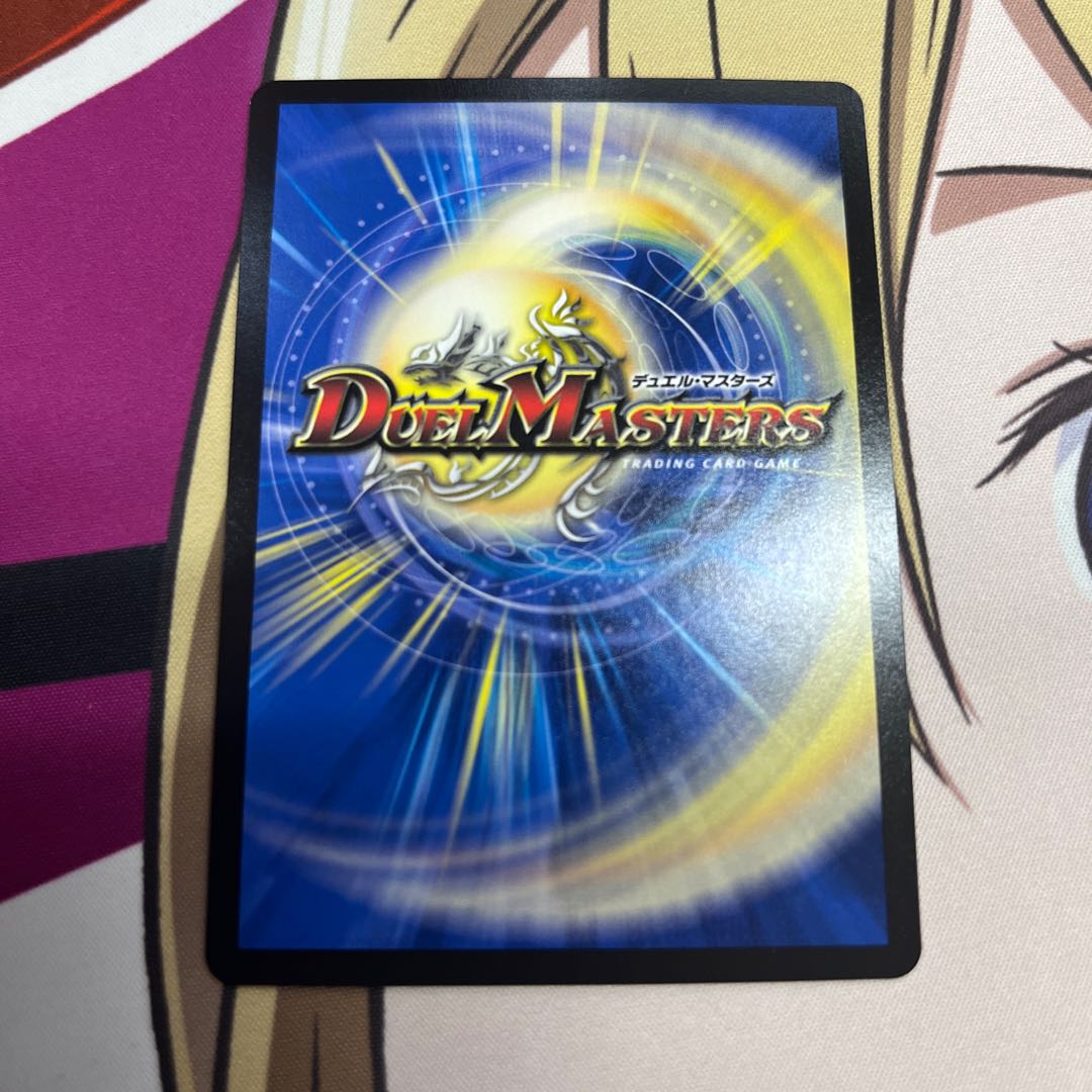 Dragon Wind Mixture Zardikurika (20th SP Rare Spec.) SR 10B/20