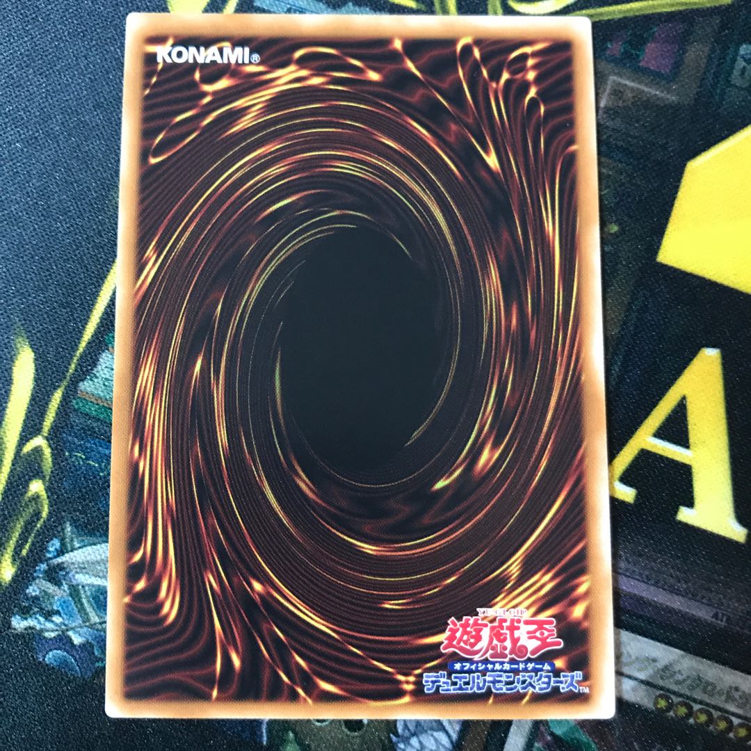 美品特価 超魔導竜騎士-ドラグーン・オブ・レッドアイズ ②