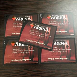 MTG Phyrexia Integrity Becoming Unity Codes for Arena 5 unused promo packs