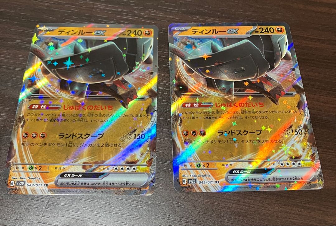 Pokemon Card Dinroo ex RR Clayburst