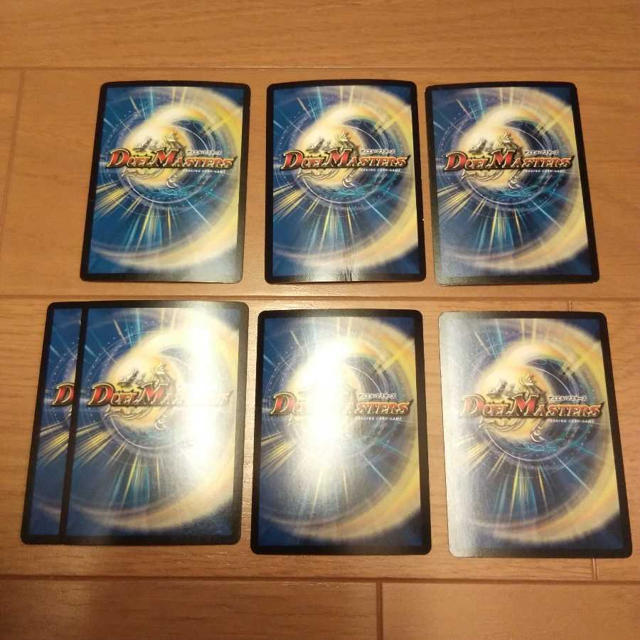 バスターパーツ 5c 4c など 1枚 (Used) （769204407）| magi -TCG