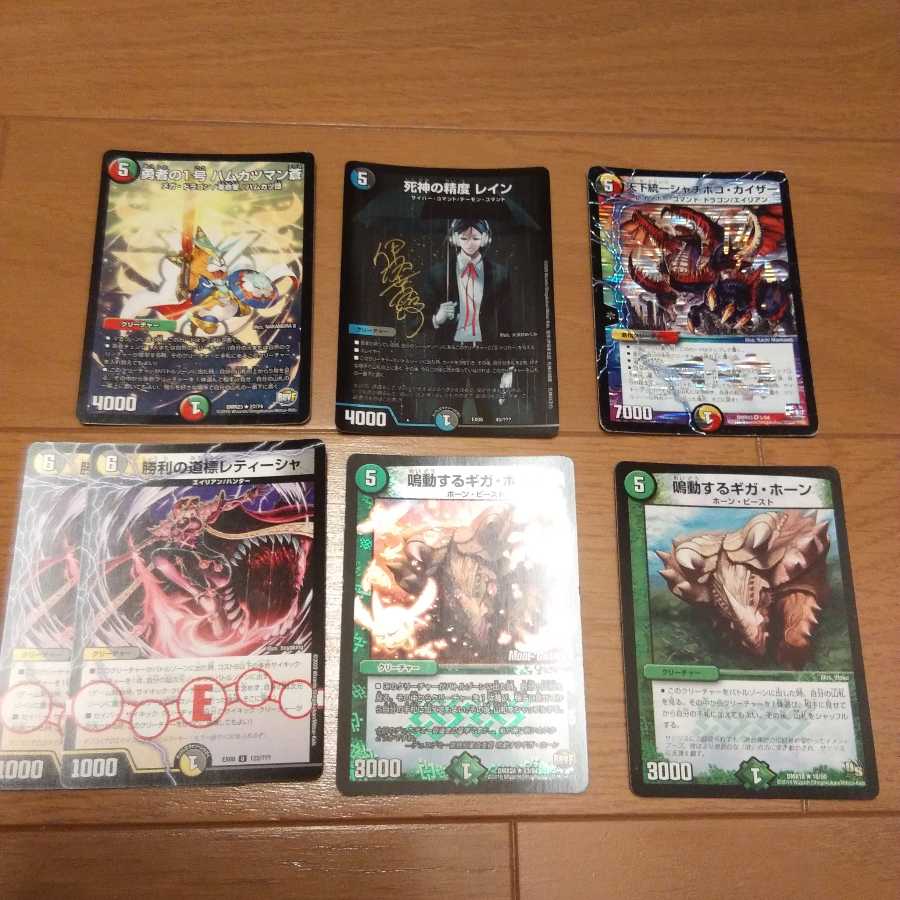 バスターパーツ 5c 4c など 1枚 (Used) （769204407）| magi -TCG