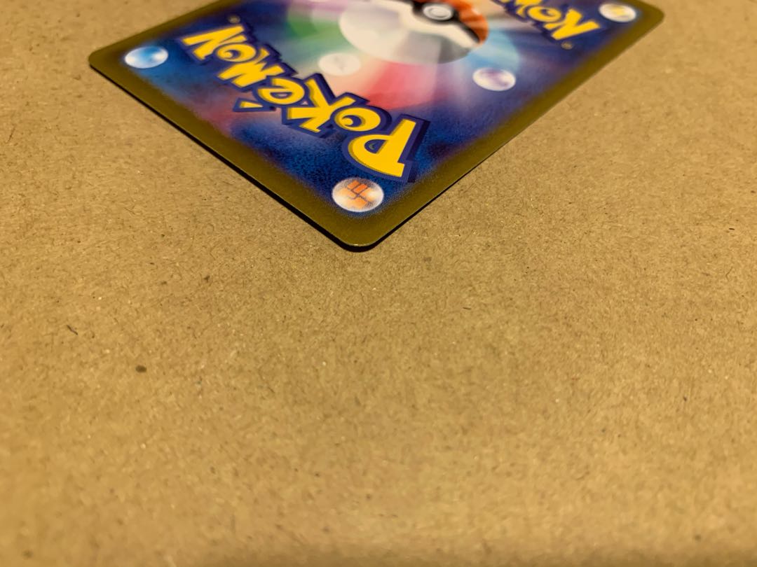 ナンジャモ SR 091/071