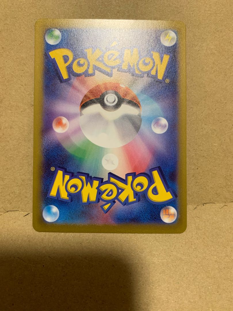 ナンジャモ SR 091/071