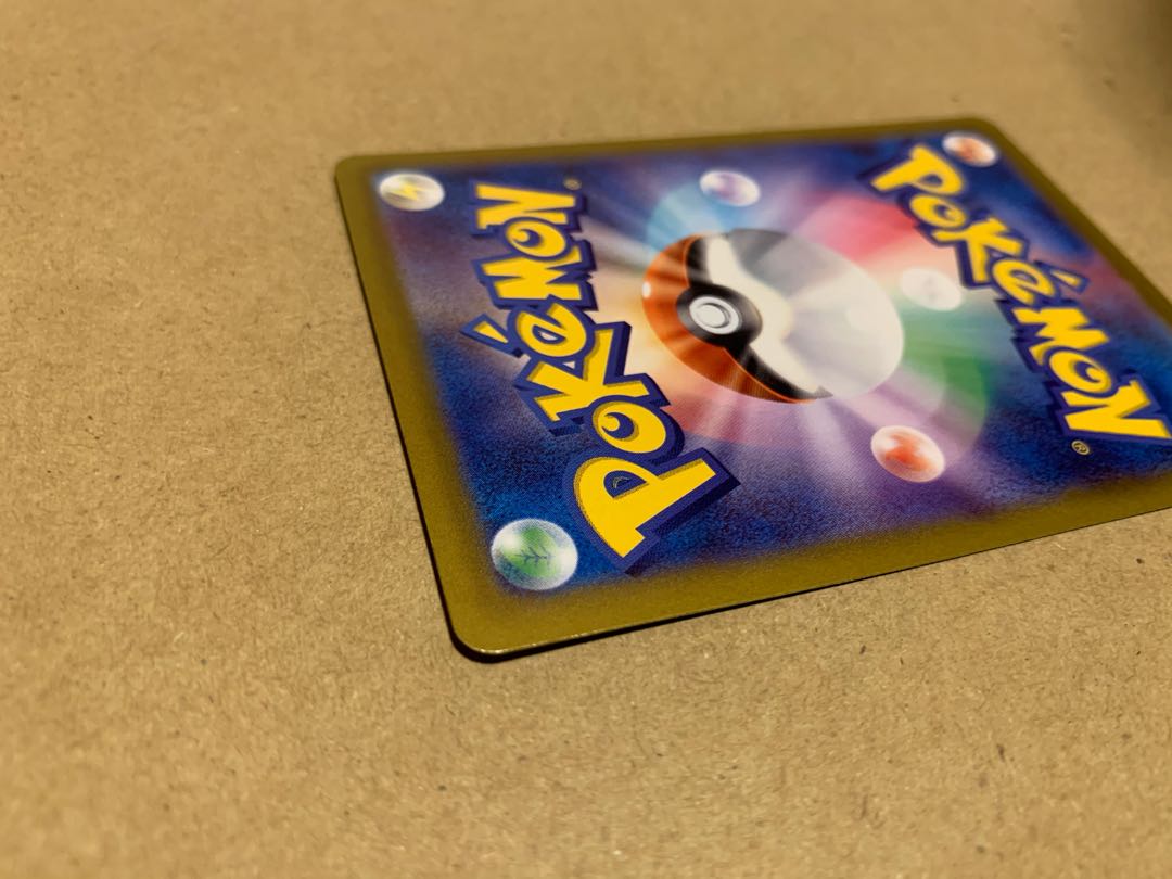 ナンジャモ SR 091/071