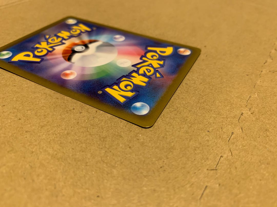 ナンジャモ SR 091/071