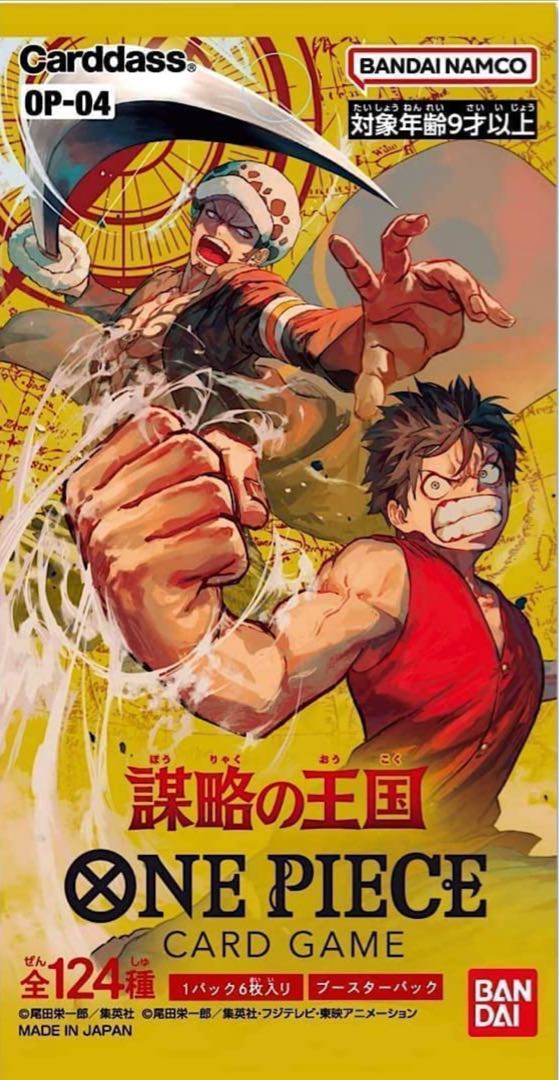 ONE PIECE Card Game One Piece Card Game: The Kingdom of Plot [OP-04].