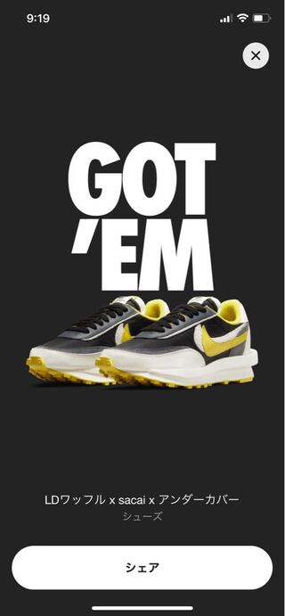 UNDERCOVER× sacai×NIKE LD Waffle "Black/Sail-Dark Grey-Bright Citron" 26cm