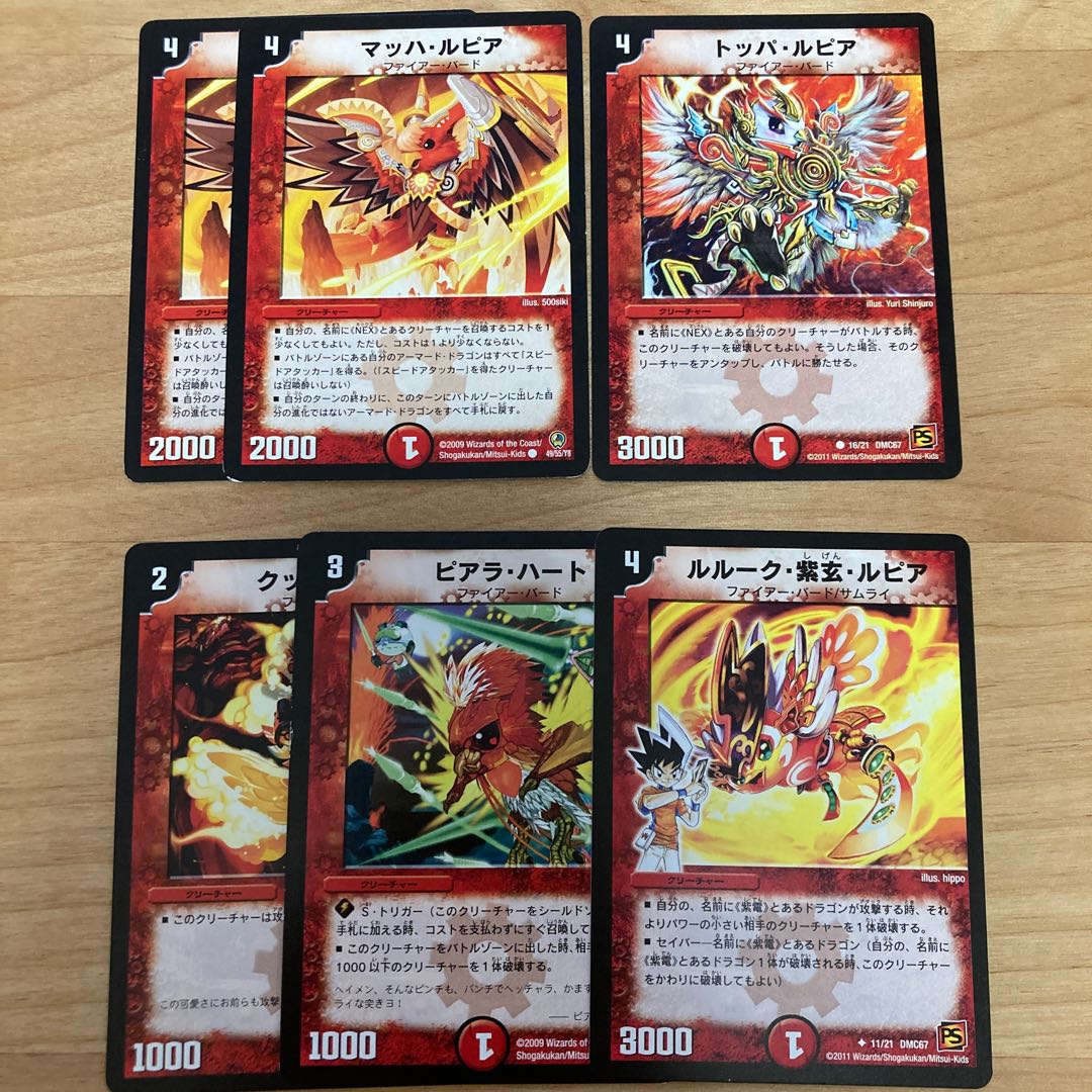 [Old Frame!] Mach Lupia, Toppa Lupia, Kooc Pollon, Piara Hart, Luluk Shigen Lupia