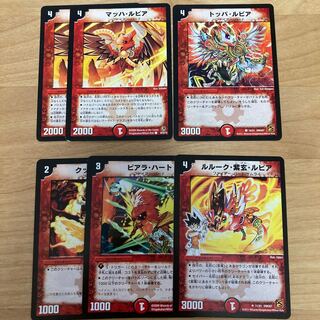 [Old Frame!] Mach Lupia, Toppa Lupia, Kooc Pollon, Piara Hart, Luluk Shigen Lupia