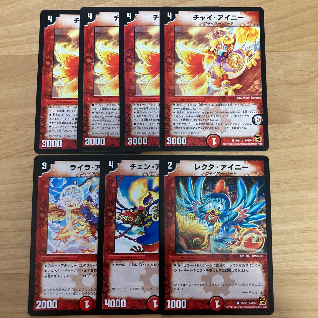 [旧枠！] チャイ・アイニー、ライラ・アイニー、チェン・アイニー、レクタ・アイニー