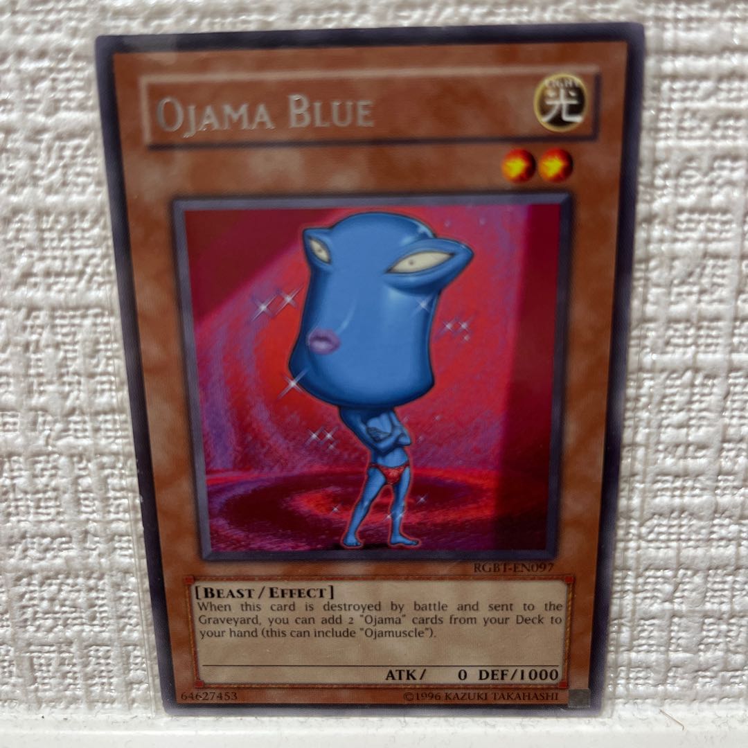 Ojama Blue Umi Outside Edition