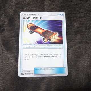 エスケープボード