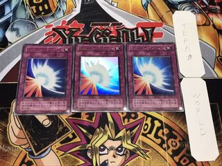 聖なるバリア-ミラーフォース- 2期ver ウルトラ 3枚セット