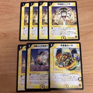 [Old Frame!] Cubera the Diviner, Kara the Diviner, Tirios the Diviner of White Knight