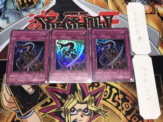 アポピスの化神 2期ver ウルトラ 3枚セット