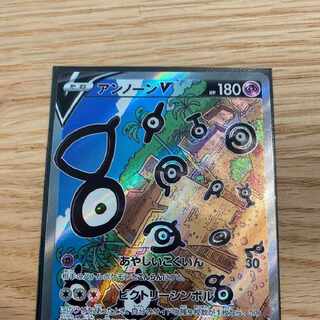 アンノーンV SR 2枚 2025年最新】ポケモンカード アンノーンv srの人気アイテム