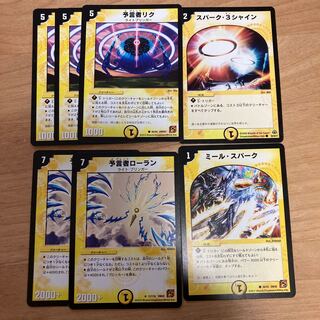 [Old Frame!] Rik the Diviner, Laurent the Diviner, Spark 3 Shine, Mir Spark