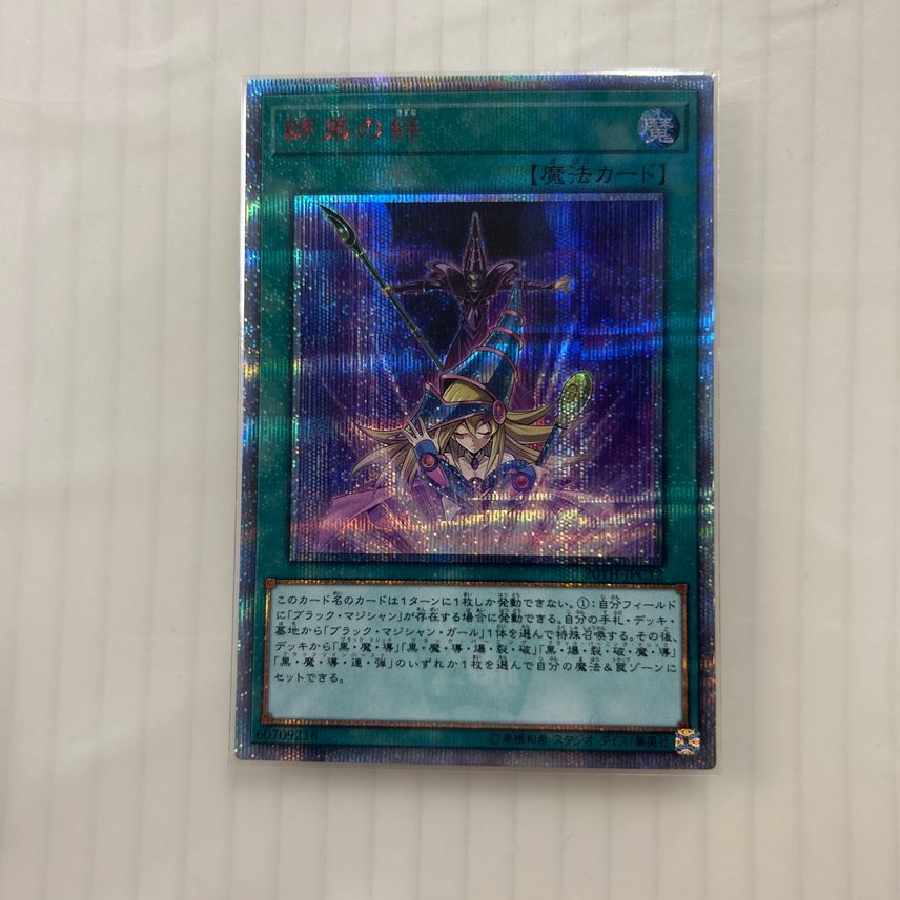 King of the Jugglers Bond Between Teacher and Student 20th