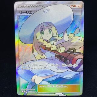 Lillie SR Hat Lillie SR 066/060