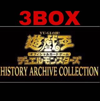 History Archive Collection Unopened with Shrink 3box
