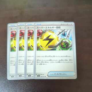 Superior Energy Retrieval U 064/073