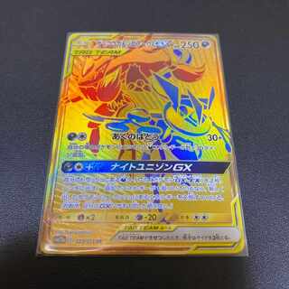 ゲッコウガ&ゾロアークGX 　UR ゲッコウガ&ゾロアークGX UR」の激安通販 | magi