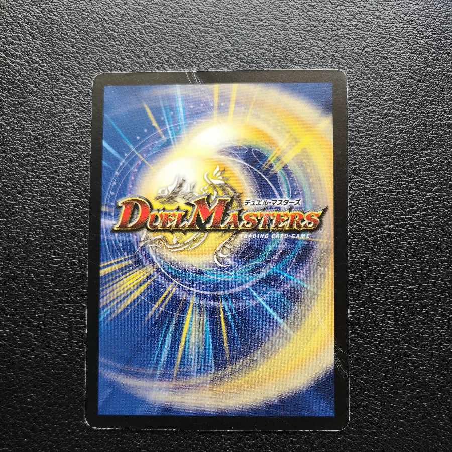 Phal Eega, Dawn Guardian