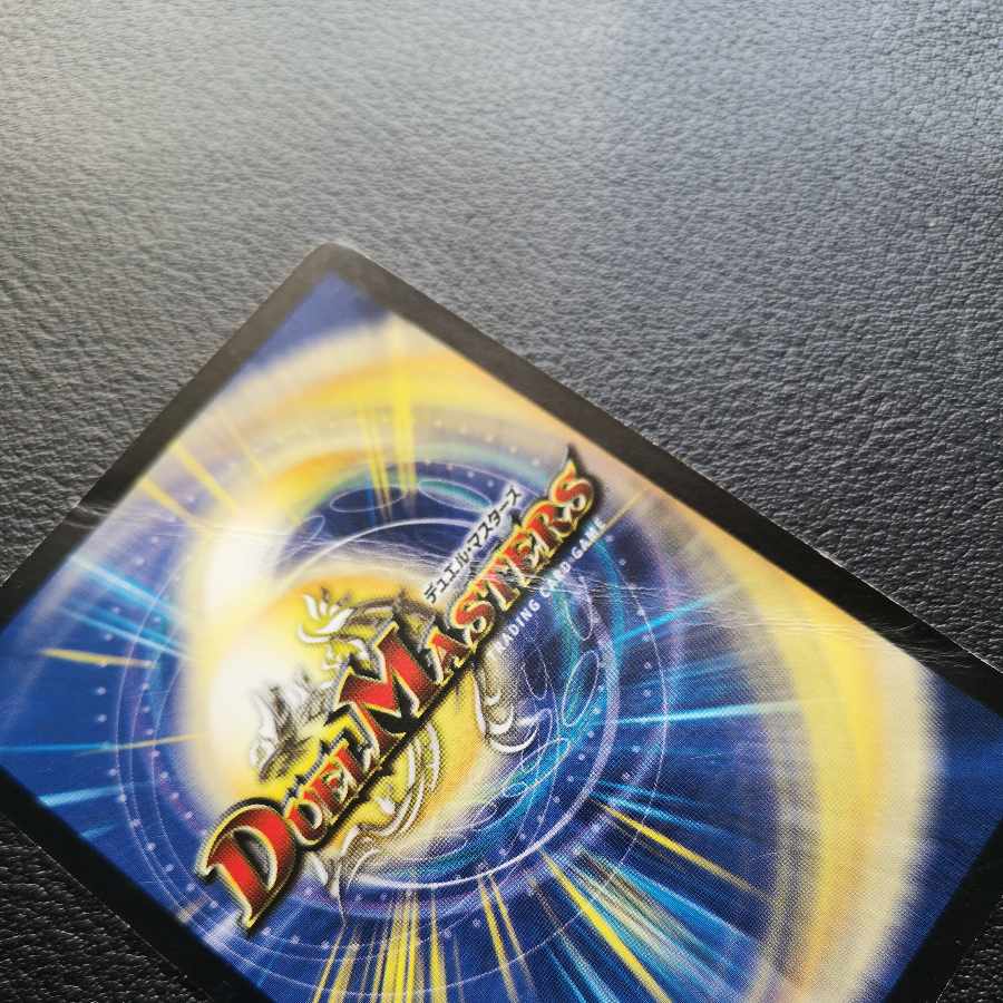 Phal Eega, Dawn Guardian