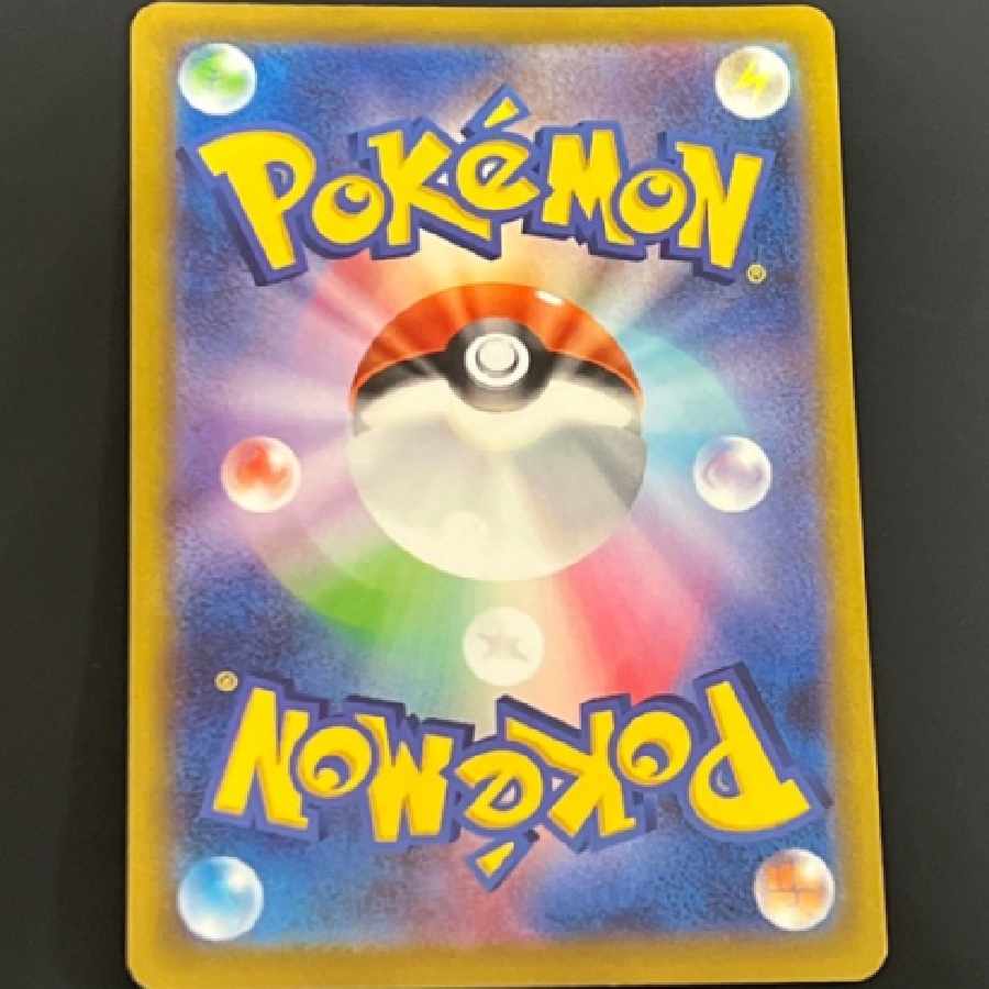 Pokémon Card SR◇ PARDEADO ex 1枚