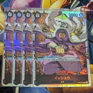 One Piece Card Game Isho SR ONE PIECE