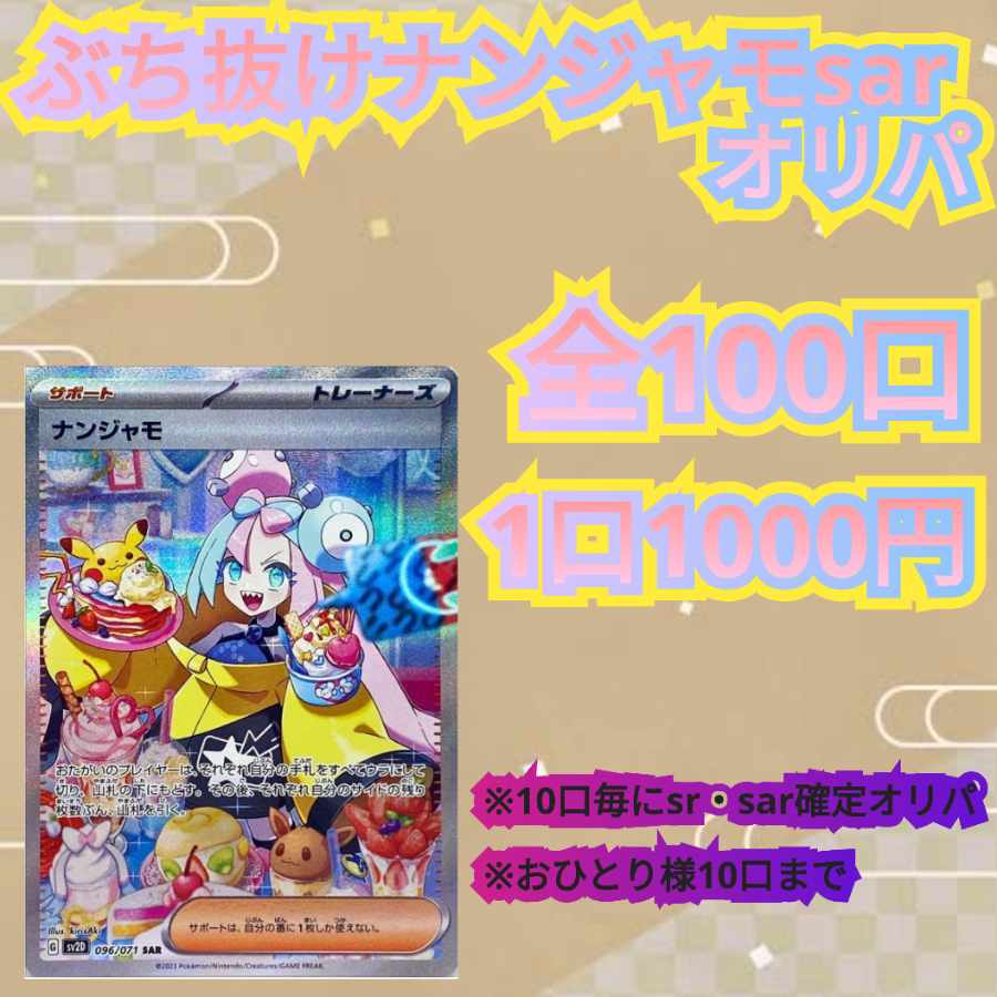 For the exclusive use of Mr. Riryo