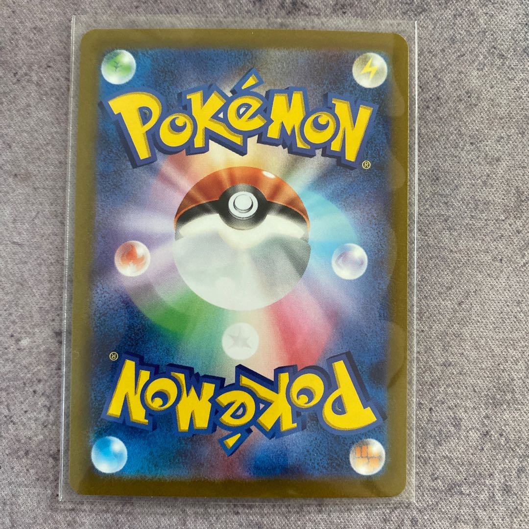 フォレトスex SR 084/071