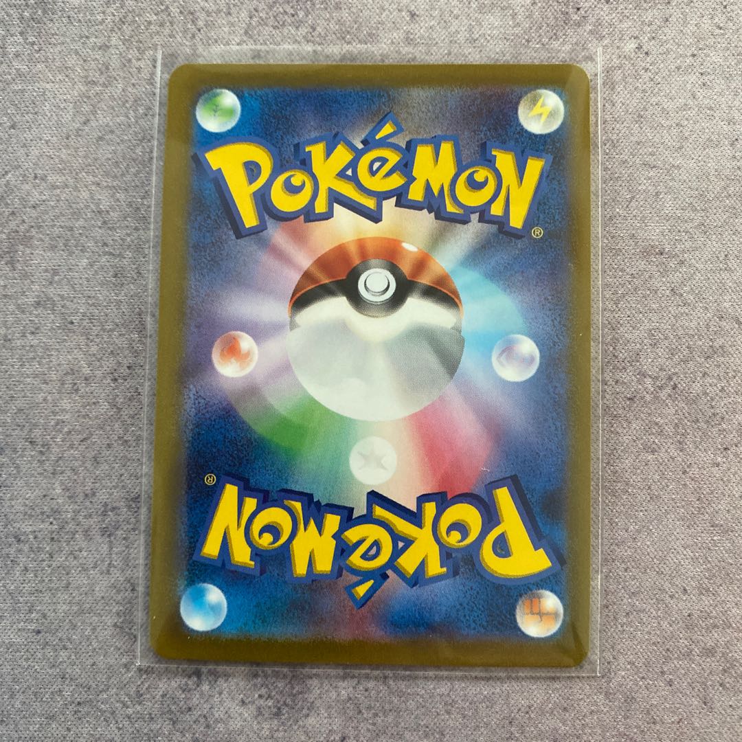 かがやくゲッコウガ K 033/172