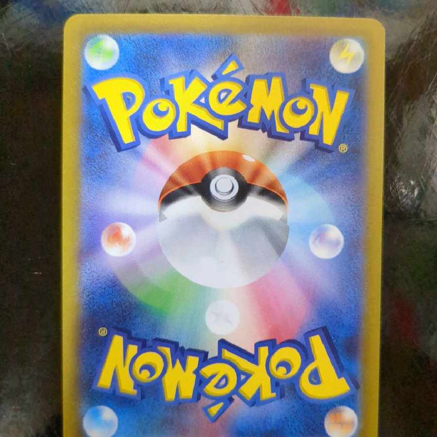 CharizardVSTAR RRR [s12a 014/172]. 1枚