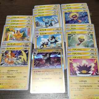 Pokémon Card Clayburst Lightning
Luxray Minna Mitsuru Senkou
Pikachu